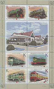 017.01/06-III SS A Railway Station Rybnitsa