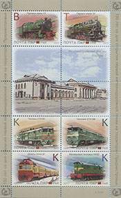 017.01/06-I SS A Railway Station Bendery-I