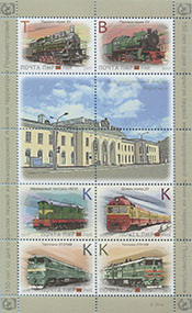 017.01/06-IV SS A Railway Station Tiraspol