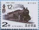 006.75-A (Mi 5075)