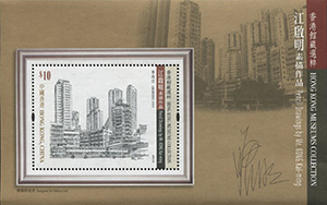 016.90-A