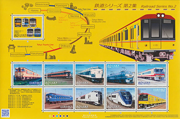 014.77/86-SS A