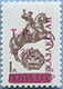 993.35-A (M USSR 5894)