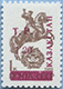 993.38-A (M USSR 5894)