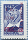 993.44-A (M USSR 4500)