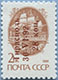992.12 (M USSR 6177)