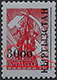 993.15-A II (M USSR 4496)  Plate Flaw : Bottom of "30oo" is level with "P" of "КЫРГЫЗСТАН"