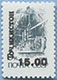 993.33 (M USSR 5895)