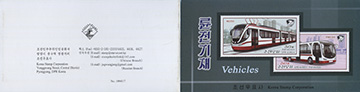 020.06/07-Booklet Cover A