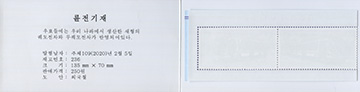 020.06/07-Booklet Cover A