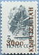 993.21-A II (M USSR 5895)