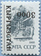 993.22-A (M USSR 5895)