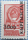 993.23-A (M USSR 4497)