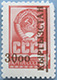 993.23-A II (M USSR 4497)