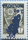 992.08-II A (M USSR 4494) Inscription Invert