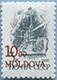 992.25-II A (M USSR 5895)