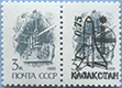 992.09-P A (M USSR 5895)