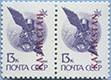 992.05/06-P A (M USSR 6180)