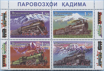 011.73/76-SS A