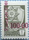 993.29-A (M USSR 4494)