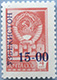 993.20-A (M USSR 4497)
