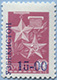 993.17-A (M USSR 4498)