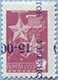 993.17-Inv A (M USSR 4498)