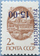993.18-Inv A (M USSR 6177)