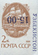 993.18-Inv B (M USSR 6177)