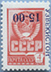 993.20-Inv A (M USSR 4497)
