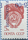 993.22-Inv A (M USSR 5897)