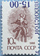 993.25-Inv A (M USSR 6029)