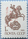 992.14 (M USSR 5894)