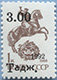 993.01 (M USSR 5894)