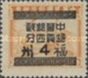 949.28-A a Black inscription