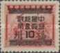 949.30-A a Black inscription