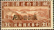 942.14-b Black inscription (1944)