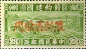 942.15-a Red inscription (1942)