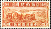942.16-a Red inscription (1942)