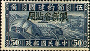 942.17-b Black inscription (1944)