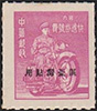 949.02-A