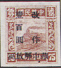 948.43-B ($100 on 75c)