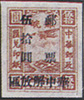 948.38-B a (An error in the hieroglyph)
