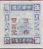 948.42-B  ($100 on 50c)