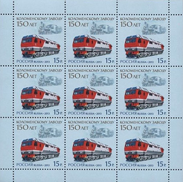 013.59-SS A