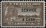 942.56-D ('R' with straight leg)