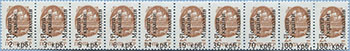 993.01/10 V (M USSR 6177)