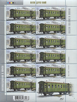 012.56-SS A