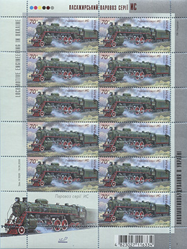 006.08-SS A