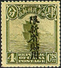 924.07-A Missing, 1926